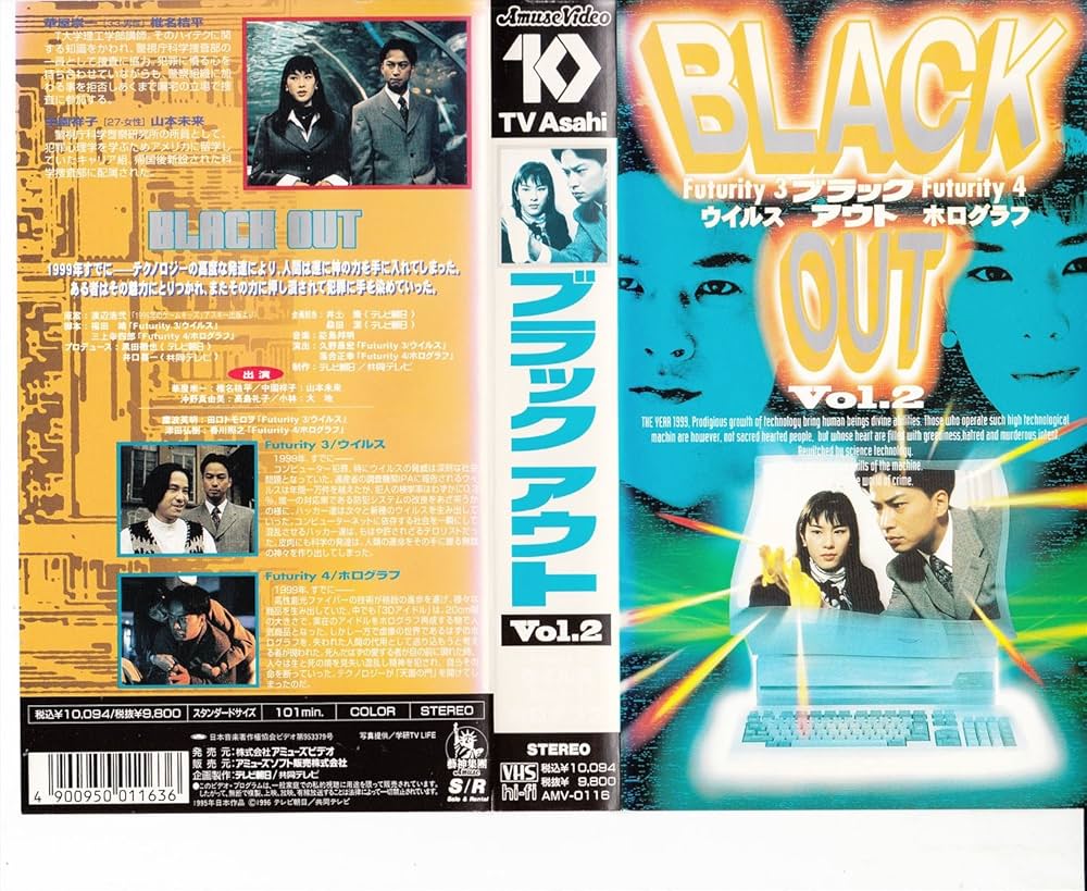 ブラックボード　VHS ビデオテープ　希少 Amazon | Victor S-VHSビデオテープ 120分 2巻 ST-120XGK2 | JVC